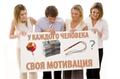 Менеджер онлайн